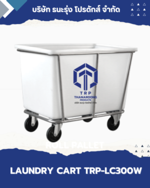 Laundry Cart